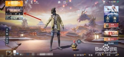 和平精英怎么玩友尽大冒险模式