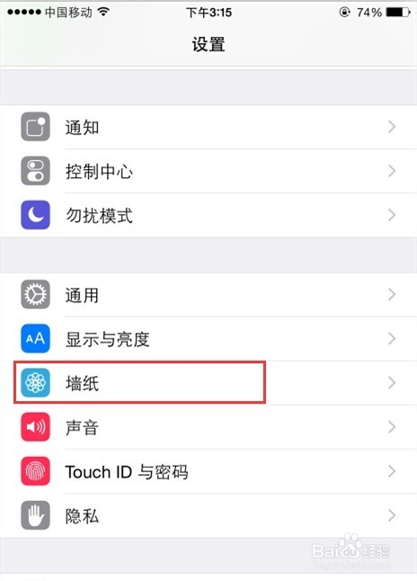 苹果手机iphone6 怎么设置手机桌面ios8.1屏保