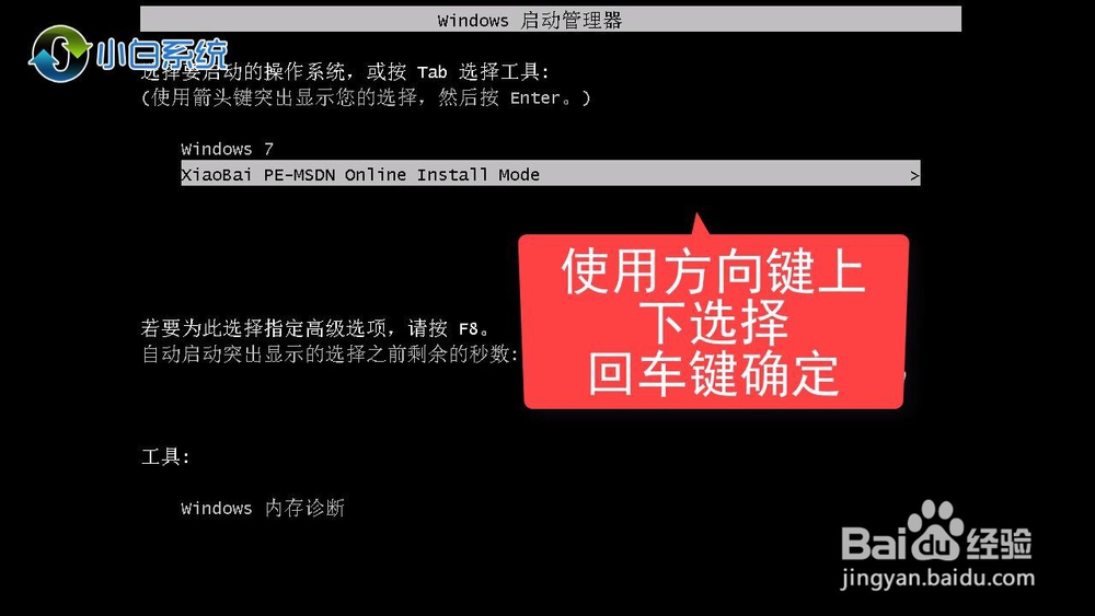 戴尔g3怎么重装系统