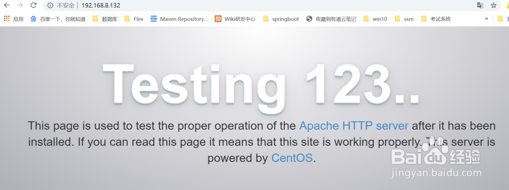 CentOS7安装Apache HTTP Server服务器