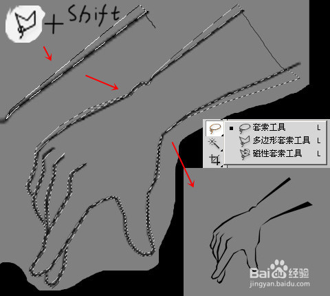 ps 手绘线条美化