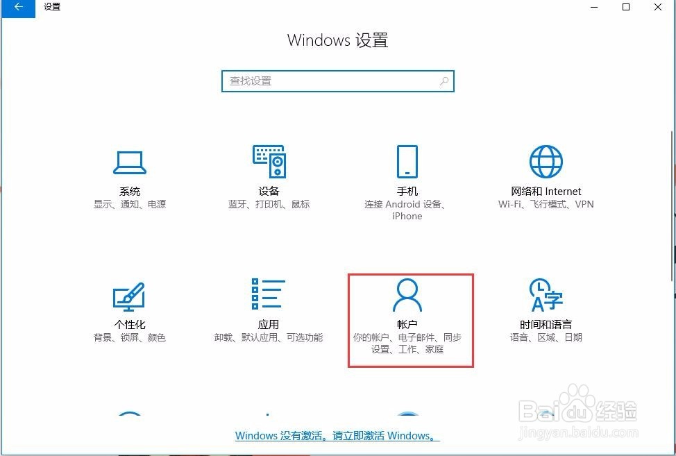 怎么取消电脑的开机密码 简单几步取消