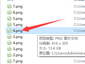 电脑上删除了的东西怎么还原