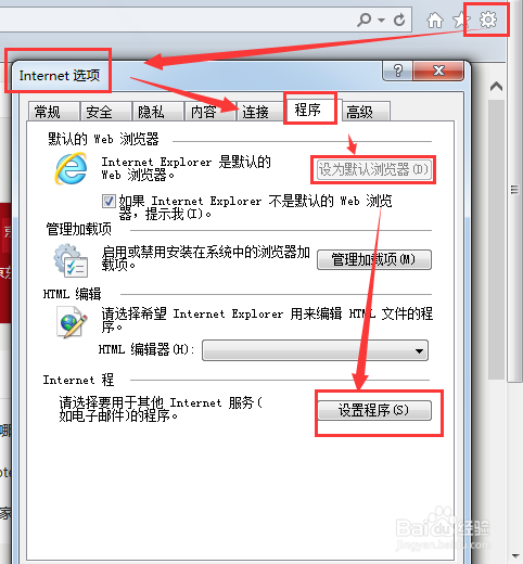 loadrunner录制https协议脚本为空的问题解决