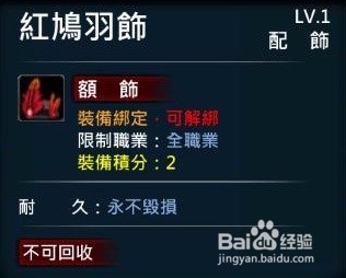 XAOC参天律-收藏柜物品、时装集锦(24)