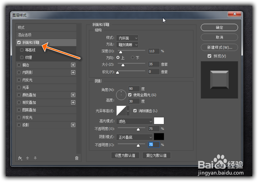 如何制作一款重金属感的字体