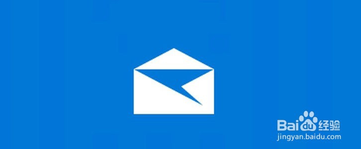 Win10邮件应用中怎么删除邮箱账户
