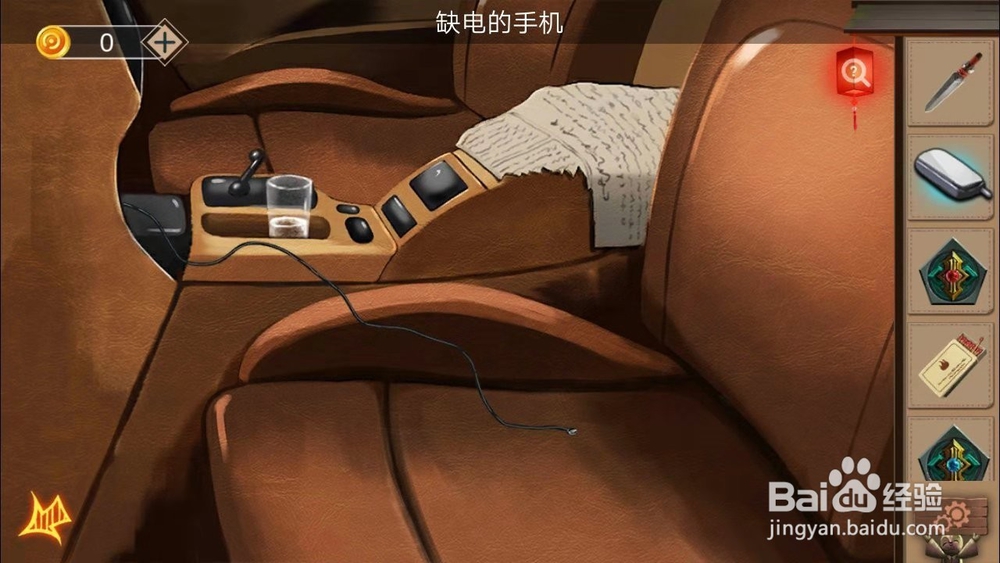 密室逃脱荒村迷云攻略