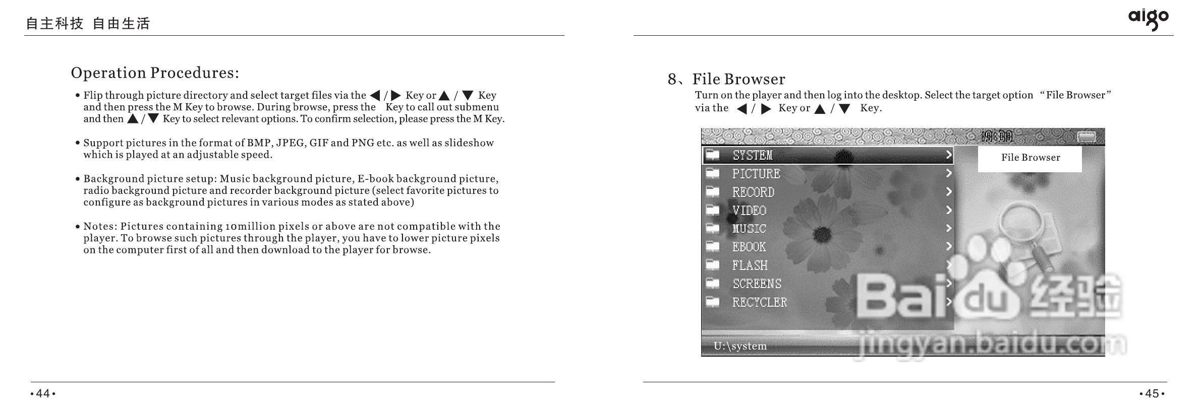 爱国者投影机:PT6116说明书:[3]