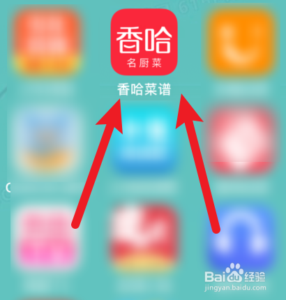 香哈菜谱里面的做菜教程怎样转给微信好友？