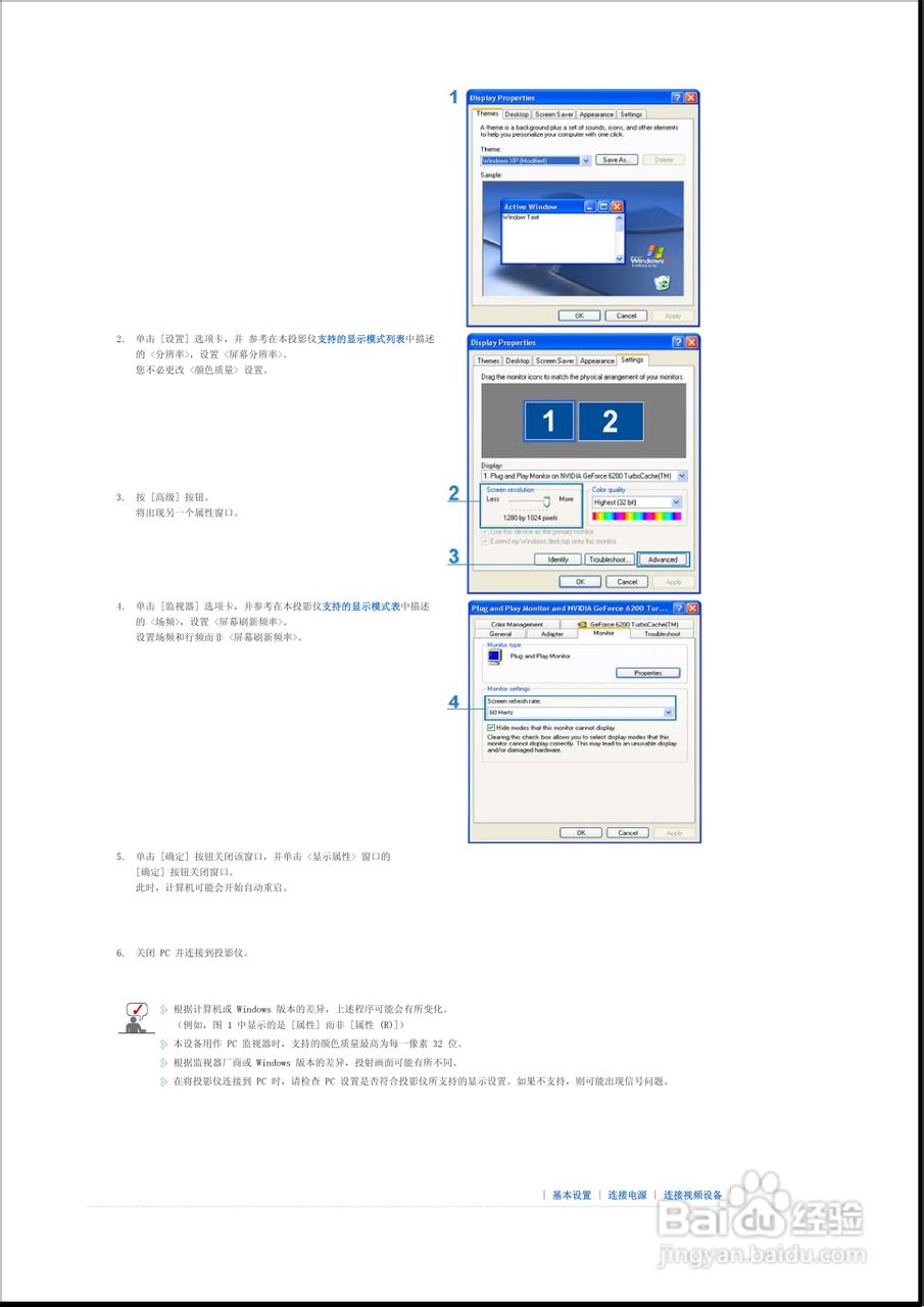 三星SP-P400B投影仪使用说明书:[2]