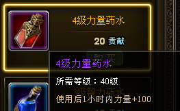 神曲如何提高战斗力