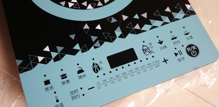 淘宝选购电磁炉经历