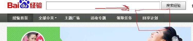 百度经验赚钱 怎么利用百度经验得到一定的收入