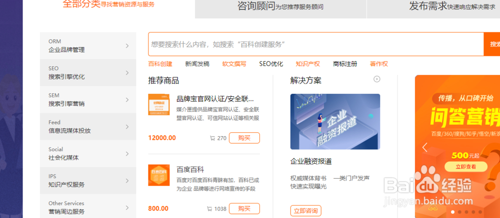 怎么在媒介匣平台上做小红书推广