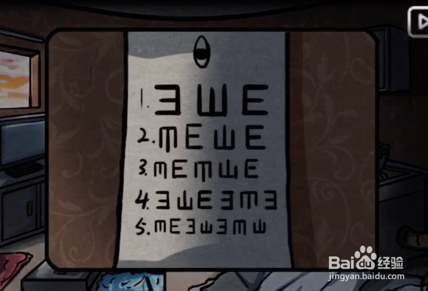 回忆之谜第二关图文详细攻略