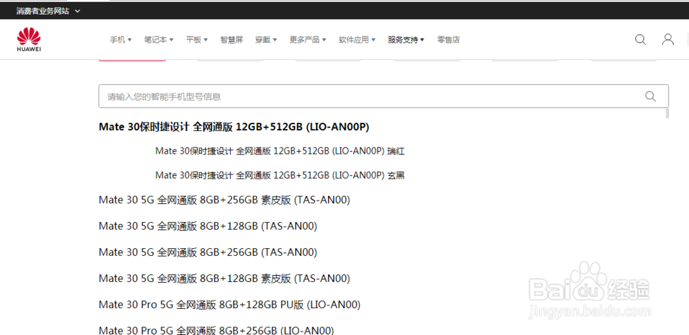 华为荣耀5X黑边怎么解决