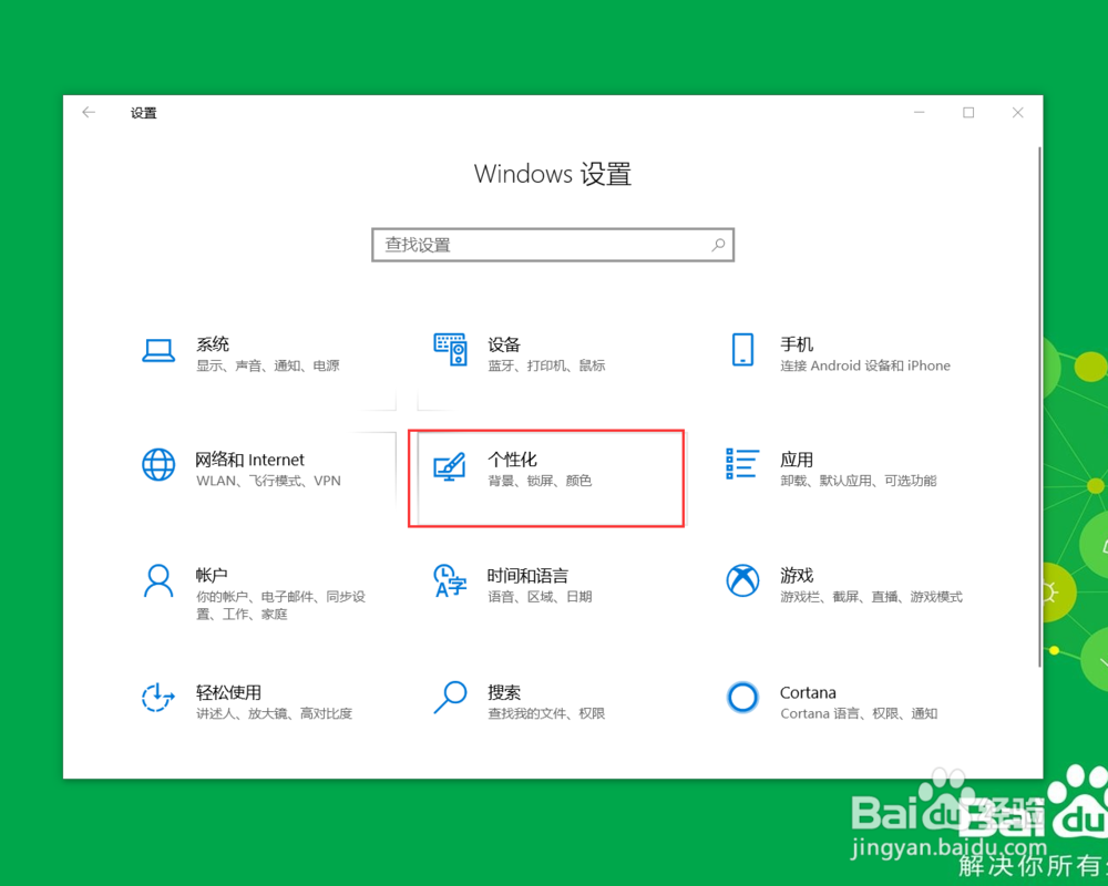 win10开始菜单打不开怎么办