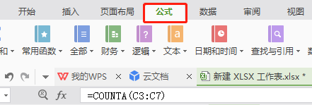 excel统计个数的函数