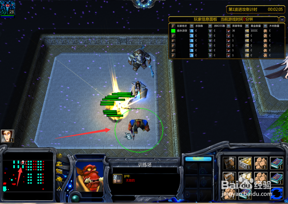 新神-新世纪正式版1.0.0永恒之刃怎么拿那里打