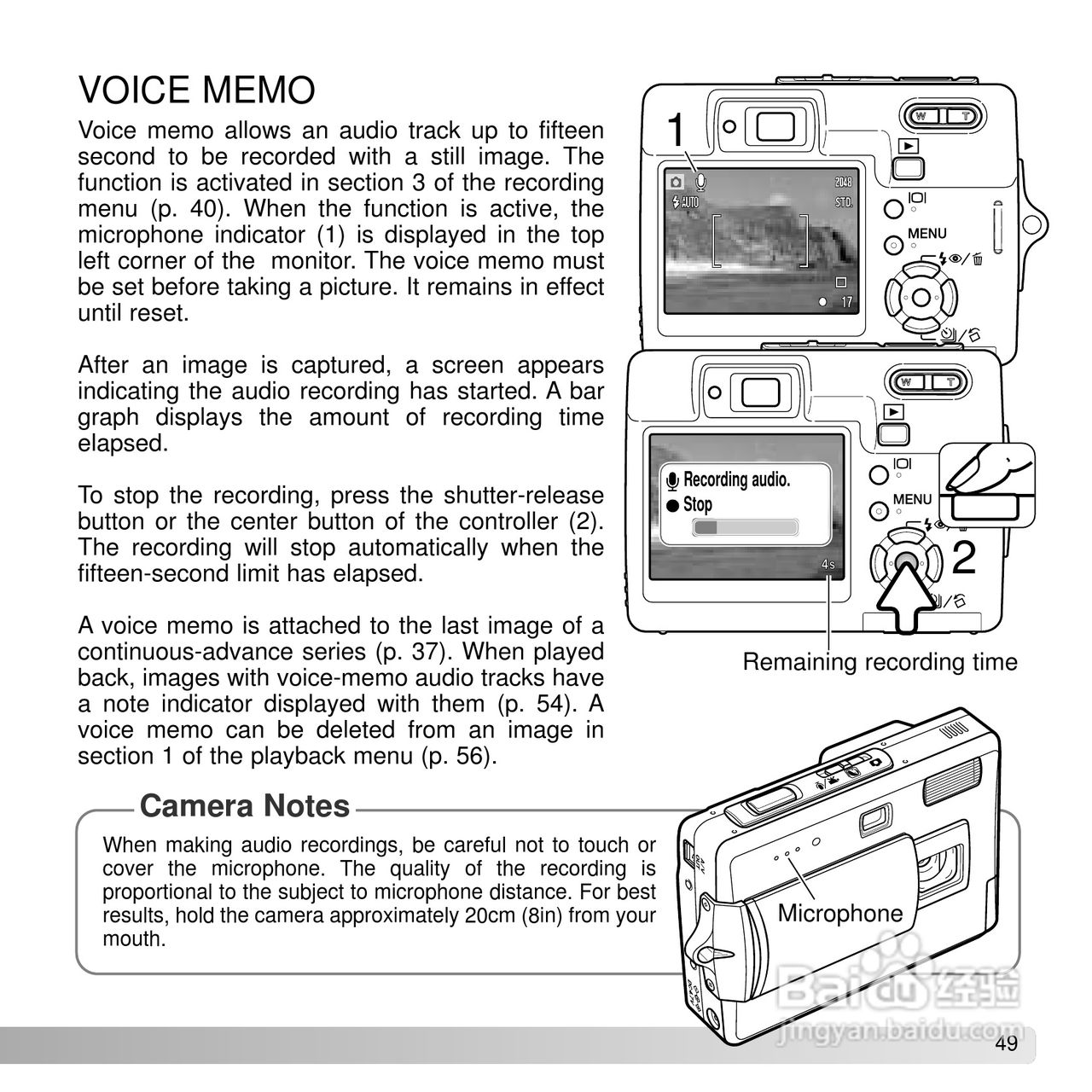 柯尼卡美能达 DiMAGE X50数码相机说明书:[5]