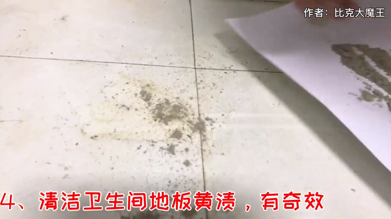 蚊香灰怎么巧妙的利用