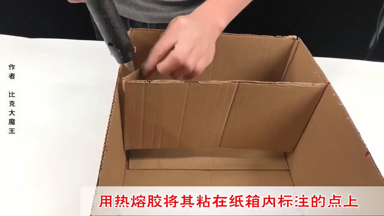 控制箱怎么改造