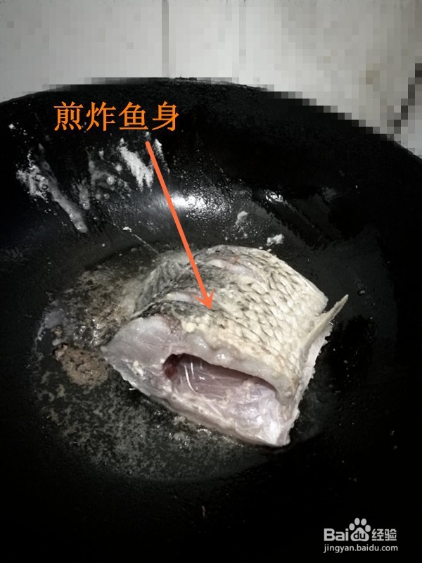 炖鱼前应该做什么准备工作