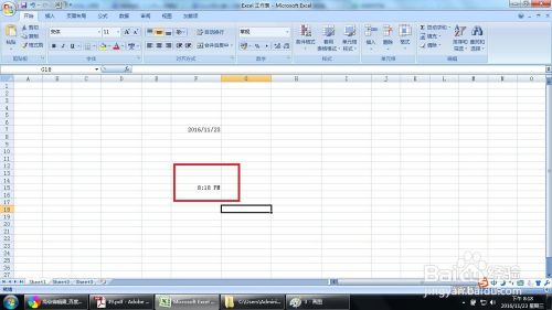 Excel怎么快速输入当前日期和时间并可自动更新