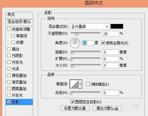 利用ps设计制作品牌字体logo艺术效果