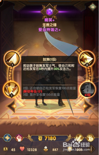 剑与远征新手英雄搭配