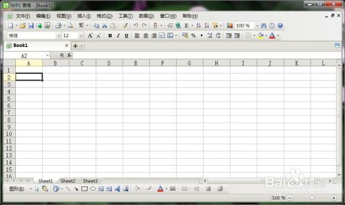 WPS表格给表格增加边框
