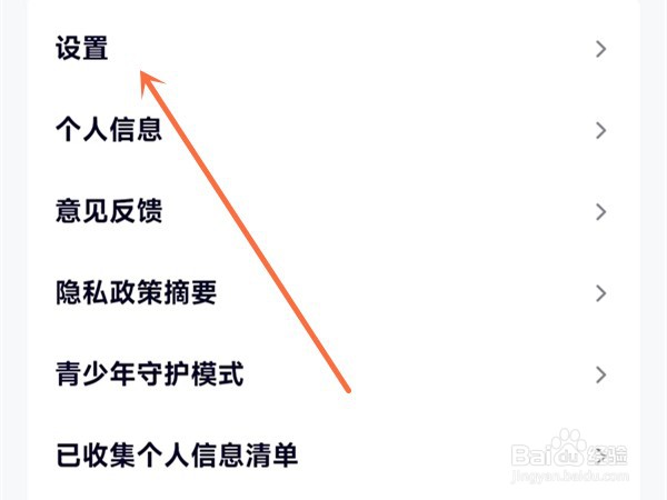 怎么看腾讯视频会员几个人用