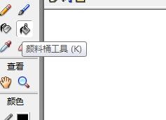 flash如何绘制一个篮球