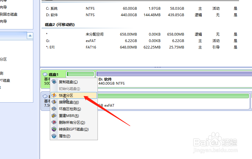 checking media联想怎么解决？