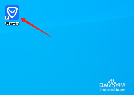 腾讯电脑管家怎样临时关闭自保护