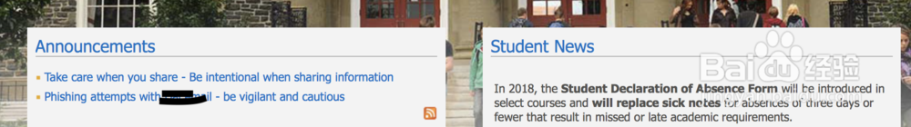 语言课如何查看课程信息
