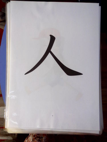 幼儿园识字大卡片的制作方法