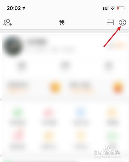 微博如何关闭视频和动图自动播放