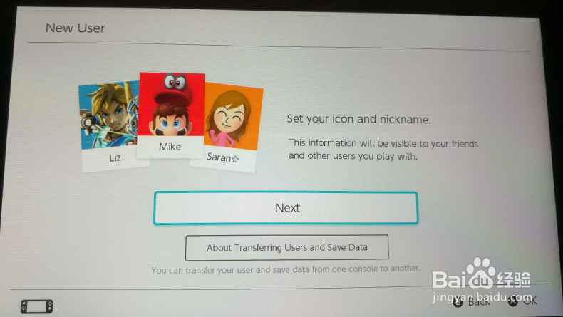 ns怎么删除游戏存档