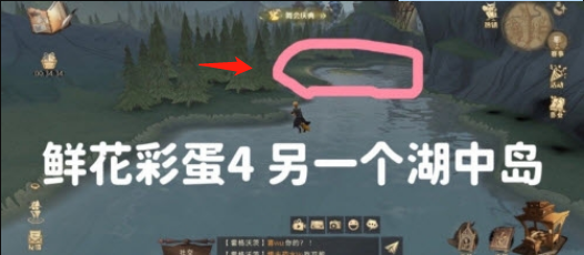 哈利波特魔法觉醒鲜花彩蛋收集位置大全