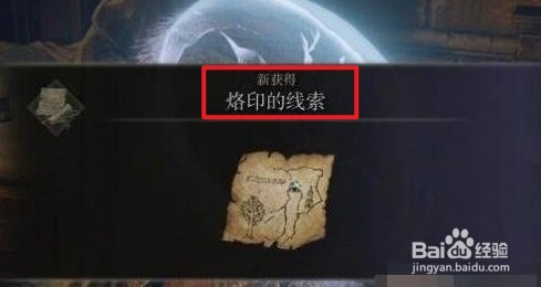 艾尔登法环拉妮支线任务攻略