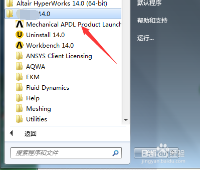 Ansys如何定义参数变量导入数据文件？