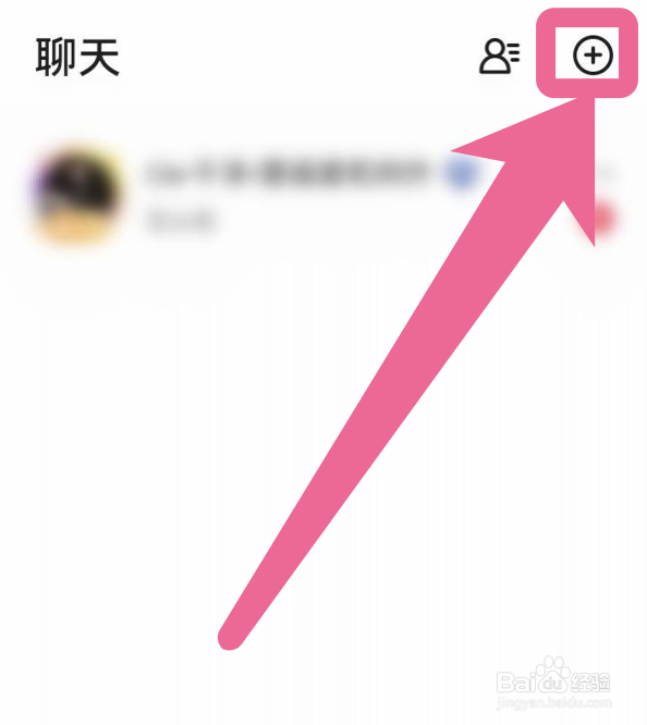 冲鸭app如何添加好友