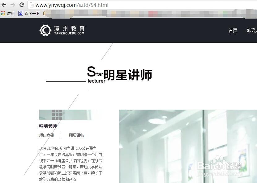 网站的路径该如何优化