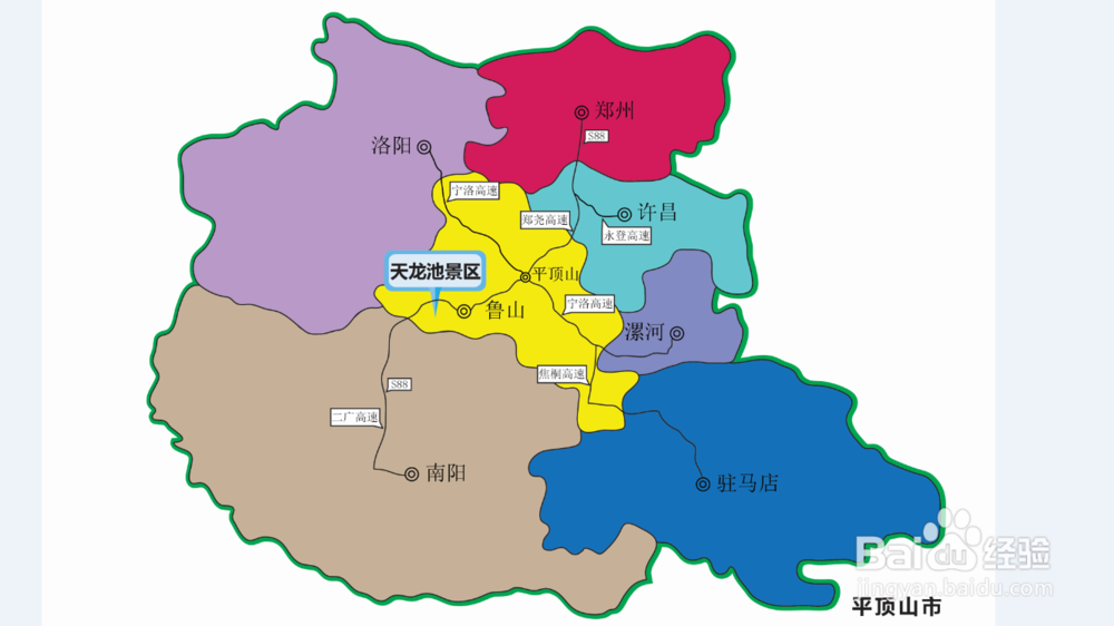 鲁山天龙池景区门票预定方法