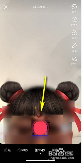 抖音哪吒之魔童降世怎么拍