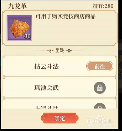 仙侠手游六界召唤师获得挂机奖励方法是什么呢？