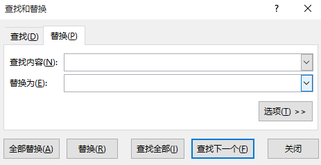 Excel怎么快速给空的单元格填上相同内容