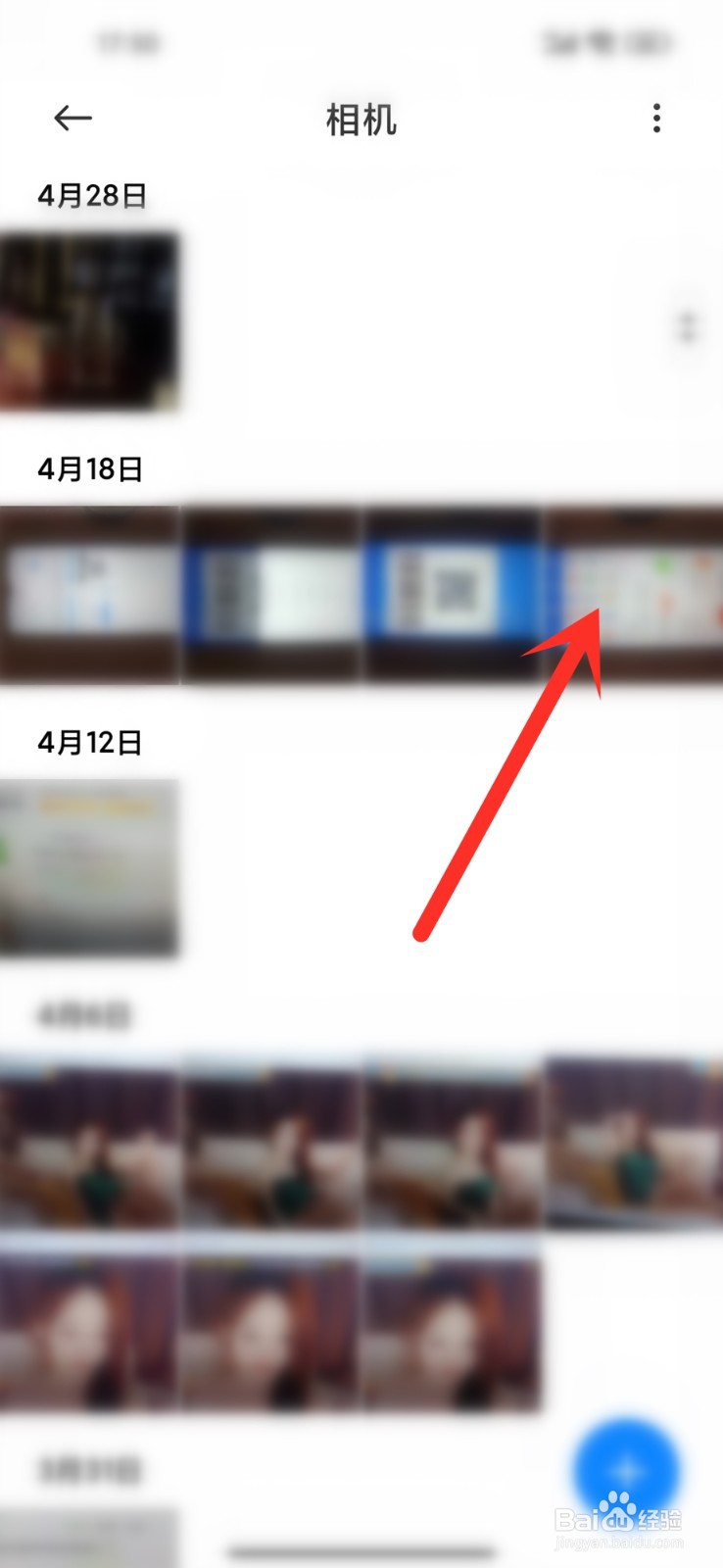 小米手机拍的照片是什么格式